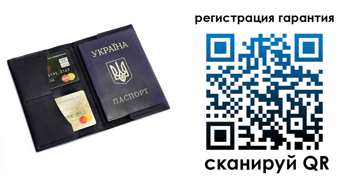регистрация в Новом Уренгое