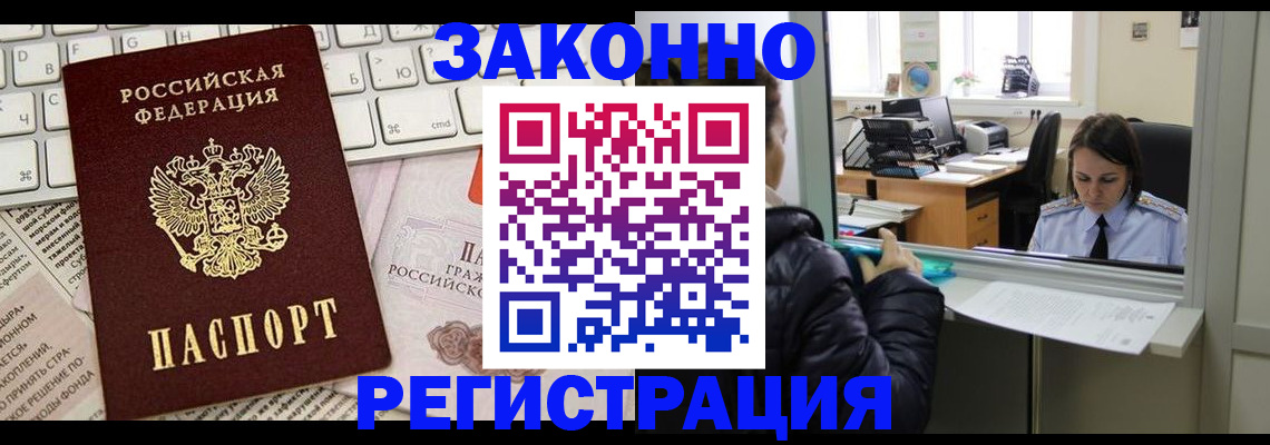 регистрация для школы в Новом Уренгое